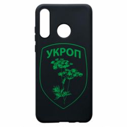 Чехол для Huawei P30 Lite Укроп Light - PrintSalon