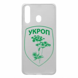 Чехол для Samsung A60 Укроп Light - PrintSalon