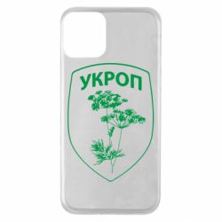 Чехол для iPhone 11 Укроп Light - PrintSalon