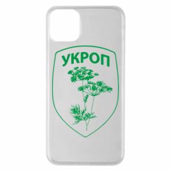 Чохол для iPhone 11 Pro Max Укроп Light-PrintSalon Чохол для iPhone 11 Pro Max Укроп Light