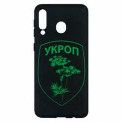 Чехол для Samsung M30 Укроп Light - PrintSalon