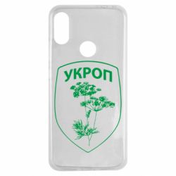 Чехол для Xiaomi Redmi Note 7 Укроп Light - PrintSalon