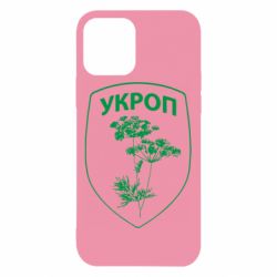 Чехол для iPhone 12 Укроп Light - PrintSalon