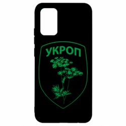 Чехол для Samsung A02s/M02s Укроп Light - PrintSalon