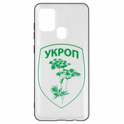 Чехол для Samsung A21s Укроп Light - PrintSalon