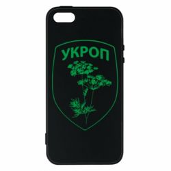 Чохол для iphone 5/5S/SE Укроп Light-PrintSalon Чохол для iphone 5/5S/SE Укроп Light