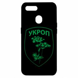 Чехол для Oppo A5s/A12 Укроп Light - PrintSalon
