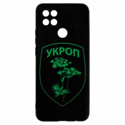 Чехол для Oppo A15s/A15 Укроп Light - PrintSalon