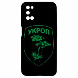 Чехол для Oppo A52/A72/A92 Укроп Light-PrintSalon Чехол для Oppo A52/A72/A92 Укроп Light