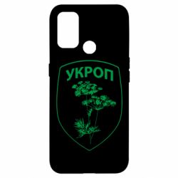 Чехол для Oppo A53/A32/A33 Укроп Light - PrintSalon