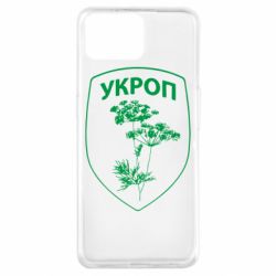 Чехол для Oppo A73 Укроп Light