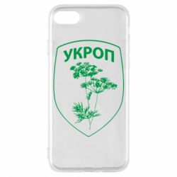Чехол для iPhone 7 Укроп Light - PrintSalon