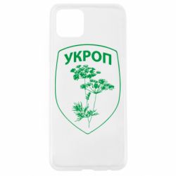 Чехол для Oppo A92s Укроп Light - PrintSalon