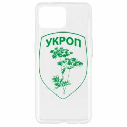 Чехол для Oppo Reno 4 Lite Укроп Light - PrintSalon