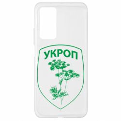 Чехол для Xiaomi Mi 10T/10T Pro Укроп Light - PrintSalon