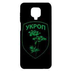 Чехол для Xiaomi Redmi Note 9S/9Pro/9Pro Max Укроп Light - PrintSalon