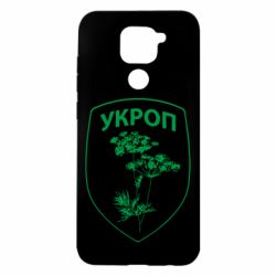 Чехол для Xiaomi Redmi Note 9/Redmi 10X Укроп Light - PrintSalon