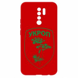 Чехол для Xiaomi Redmi 9 Укроп Light - PrintSalon