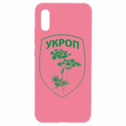 Чехол для Xiaomi Redmi 9a Укроп Light-PrintSalon Чехол для Xiaomi Redmi 9a Укроп Light