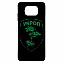 Чехол для Xiaomi Poco X3 Укроп Light - PrintSalon