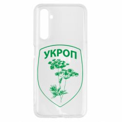 Чехол для Realme 6 Укроп Light - PrintSalon