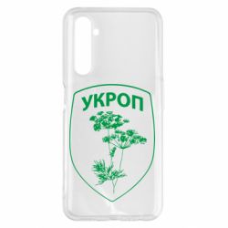 Чехол для Realme 6 Pro Укроп Light - PrintSalon
