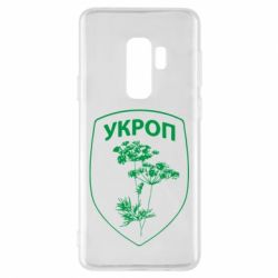 Чехол для Samsung S9+ Укроп Light - PrintSalon