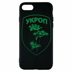 Чохол для iPhone SE 2022 Укроп Light