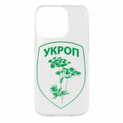Чехол для iPhone 14 Pro Укроп Light - PrintSalon