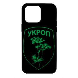 Чехол для iPhone 14 Pro Max Укроп Light - PrintSalon