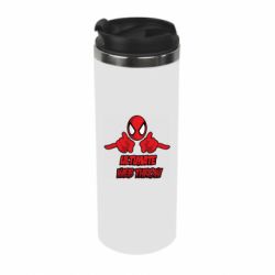 Термокружка Ultimate Web Throw - PrintSalon