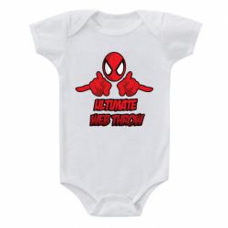 Дитячий бодік Ultimate Web Throw - PrintSalon