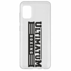 Чехол для Samsung A31 Ultimatum Boxing - PrintSalon