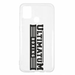 Чехол для Samsung M31 Ultimatum Boxing - PrintSalon
