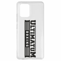 Чехол для Samsung S10 Lite Ultimatum Boxing - PrintSalon