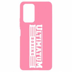 Чехол для Xiaomi Redmi Note 10 Pro Ultimatum Boxing - PrintSalon