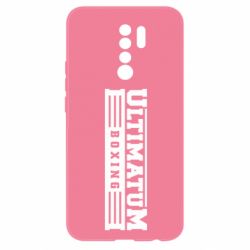 Чехол для Xiaomi Redmi 9 Ultimatum Boxing - PrintSalon