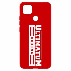 Чехол для Xiaomi Redmi 9c Ultimatum Boxing - PrintSalon