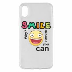 Чехол для iPhone X/Xs Улыбнись. Ты можешь. - PrintSalon
