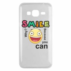 Чехол для Samsung J3 2016 Улыбнись. Ты можешь. - PrintSalon