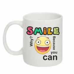 Чашка 320ml Улыбнись. Ты можешь. - PrintSalon