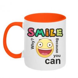 Чашка двухцветная 320ml Улыбнись. Ты можешь. - PrintSalon