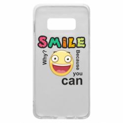 Чехол для Samsung S10e Улыбнись. Ты можешь. - PrintSalon