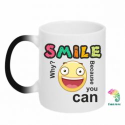 Чашка-хамелеон Улыбнись. Ты можешь. - PrintSalon