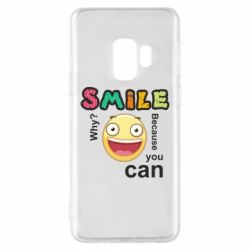 Чехол для Samsung S9 Улыбнись. Ты можешь. - PrintSalon