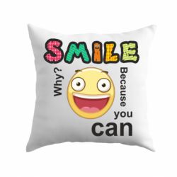 Подушка Посміхнися. Ти можеш.-PrintSalon Подушка Посміхнися. Ти можеш.
