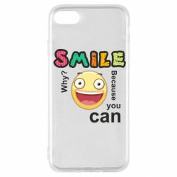 Чехол для iPhone SE 2020 Улыбнись. Ты можешь. - PrintSalon
