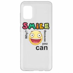 Чехол для Samsung A31 Улыбнись. Ты можешь. - PrintSalon