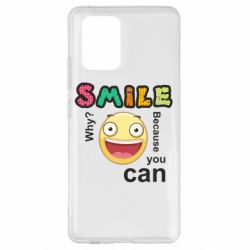 Чехол для Samsung S10 Lite Улыбнись. Ты можешь. - PrintSalon