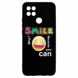 Чехол для Oppo A15s/A15 Улыбнись. Ты можешь. - PrintSalon